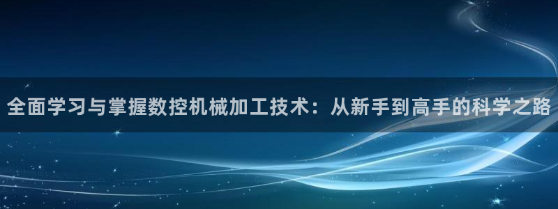 天辰娱乐 主管