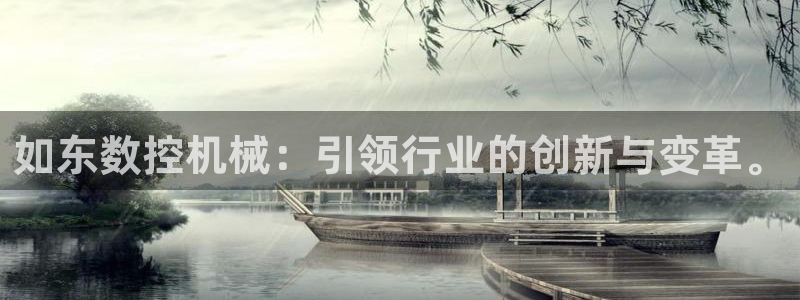 天辰娱乐885544