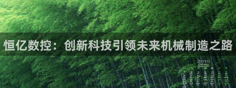 天辰娱乐平台app下载