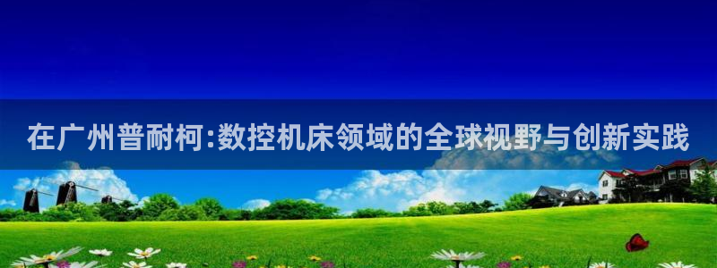 天辰娱乐简介