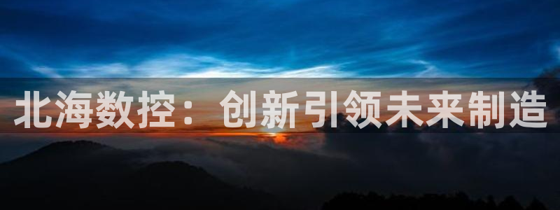 天辰娱乐路线