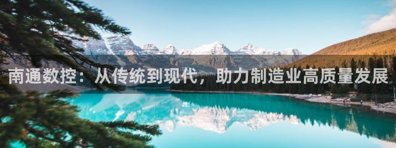 天辰娱乐-18113