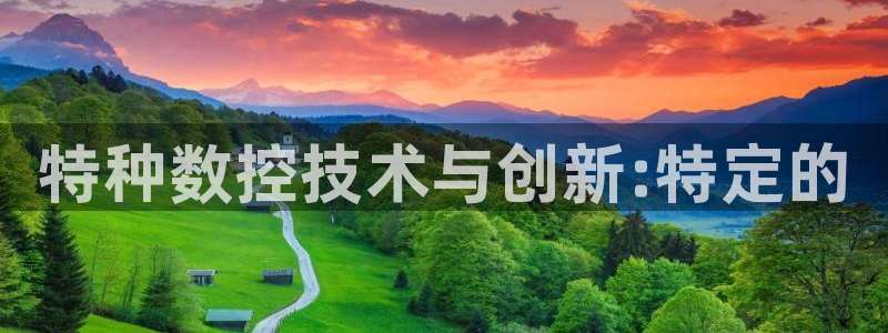 天辰娱乐娱乐平台