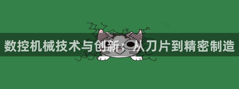 天辰娱乐解封