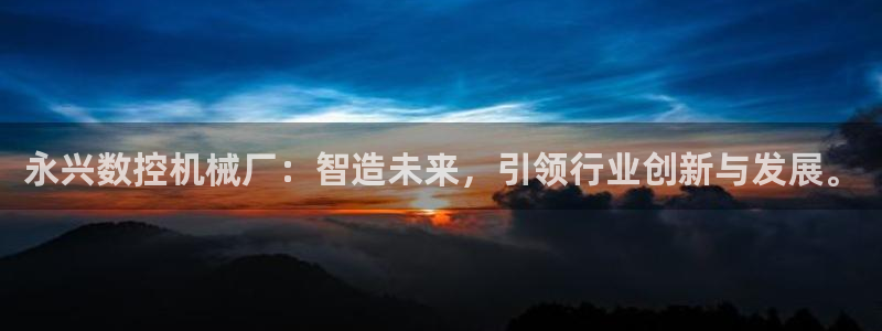天辰娱乐指定