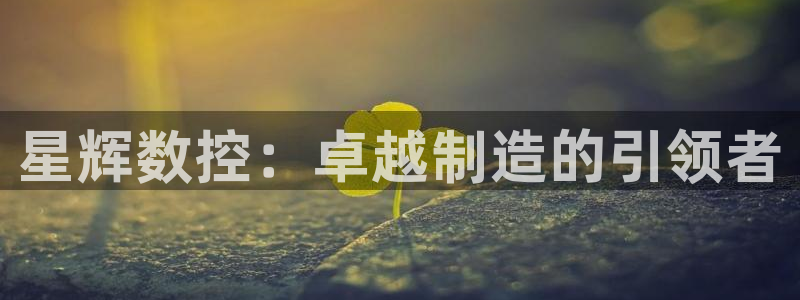 天辰娱乐怎么样