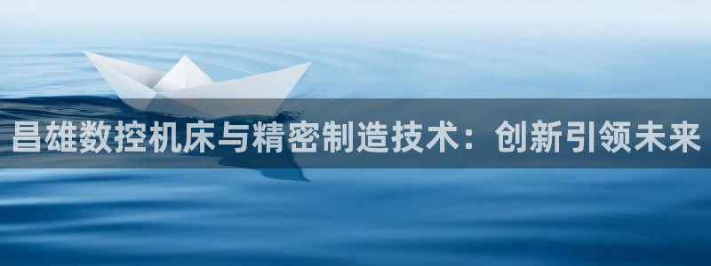 天辰团队贝高娱乐