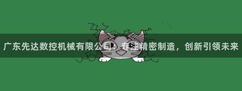 天辰娱乐官网平台入口