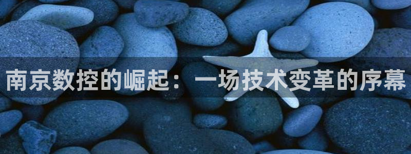 天辰娱乐信誉