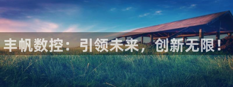 天辰娱乐总管年薪