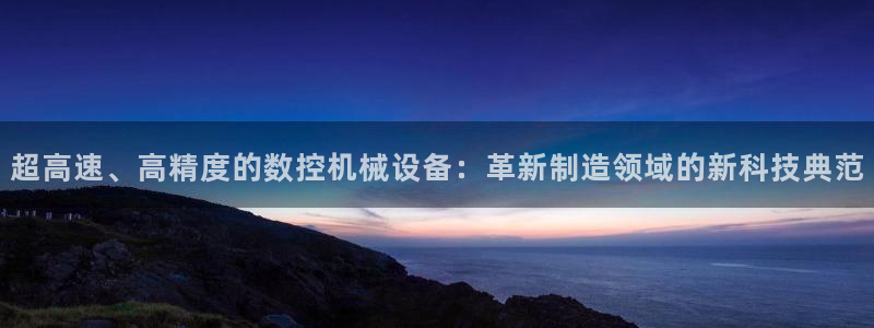 天辰娱乐平台靠谱么