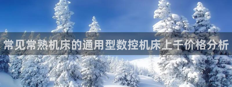 天辰娱乐平台娱乐注册