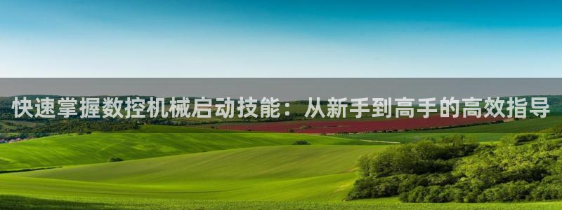 天辰娱乐路线