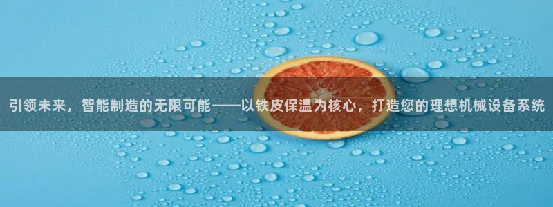天辰娱乐国际