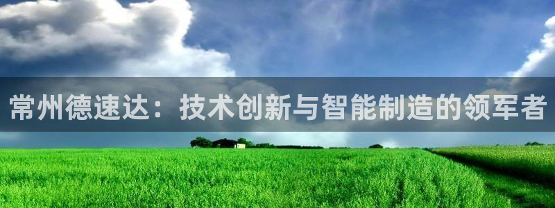 天辰娱乐平台地址