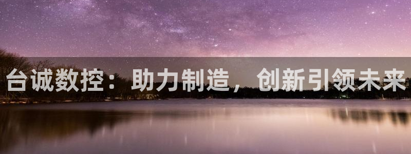 天辰娱乐会所
