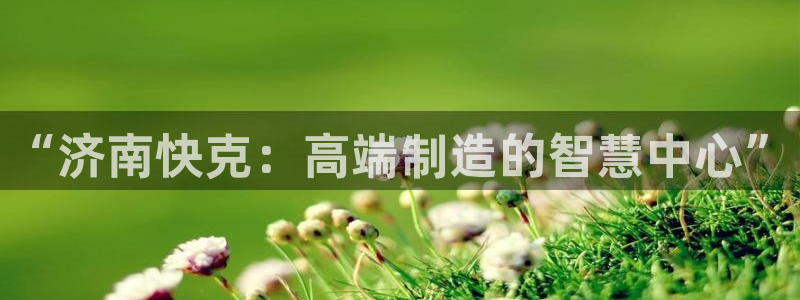天辰娱乐棋牌
