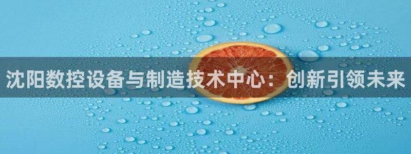 天辰娱乐39596