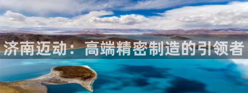 天辰娱乐股东