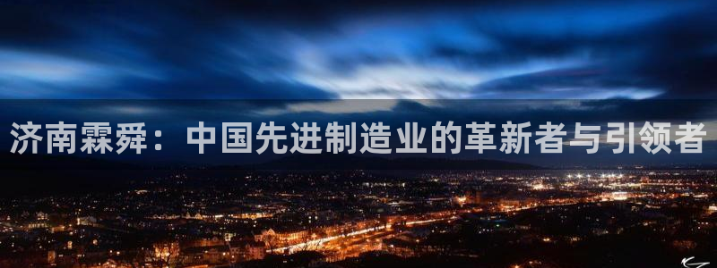 桂林天辰娱乐