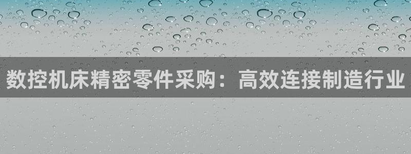 天辰娱乐39596