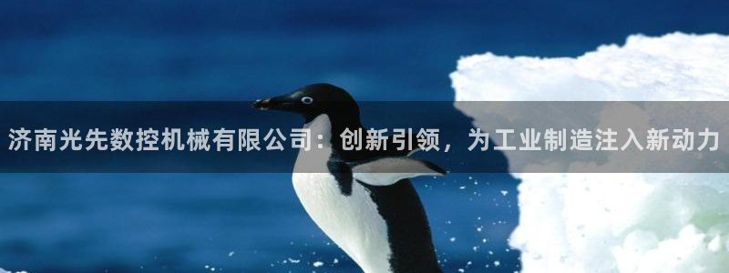 常州天辰娱乐