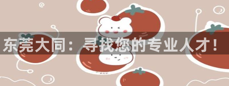 天辰娱乐平台