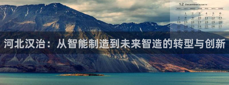 天辰娱乐官方网