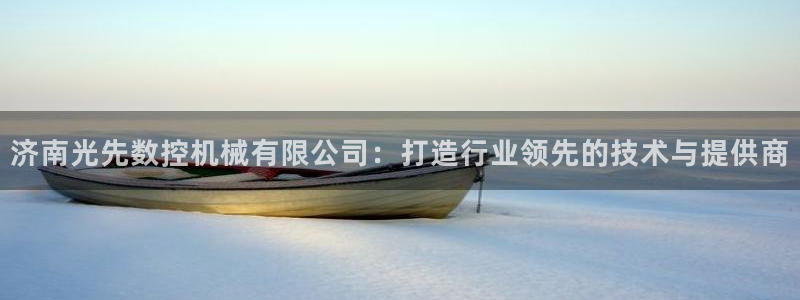 天辰娱乐在线登录注册