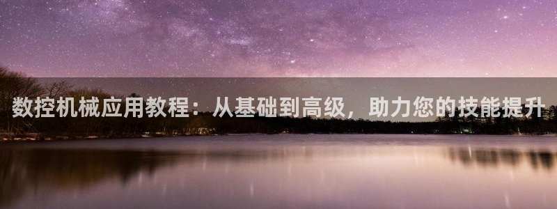天辰娱乐的网址首页