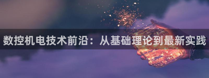 天辰娱乐_675138