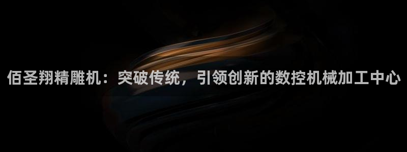 天辰娱乐675138