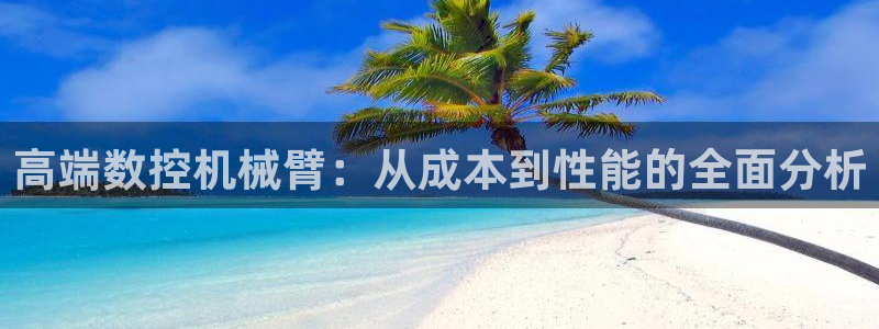 天富天辰娱乐