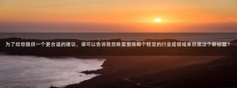 天辰娱乐平台测速