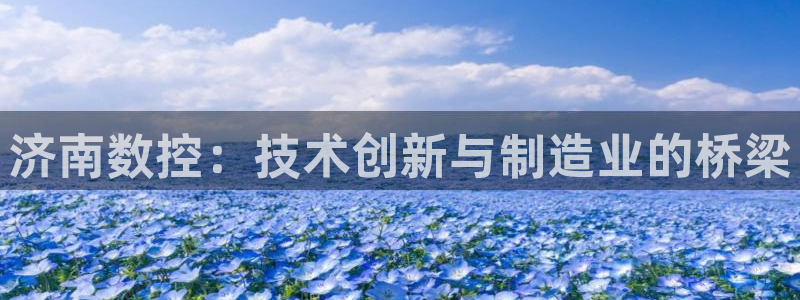 天辰娱乐平台安全吗