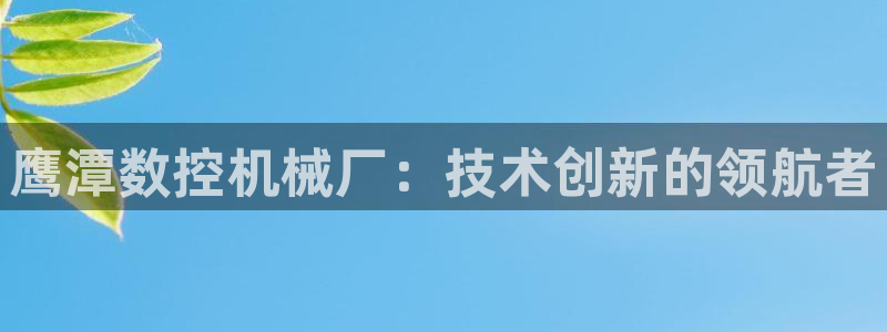 天辰娱乐链接