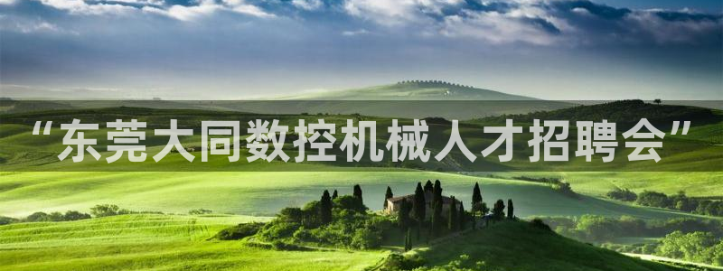 天辰注册娱乐