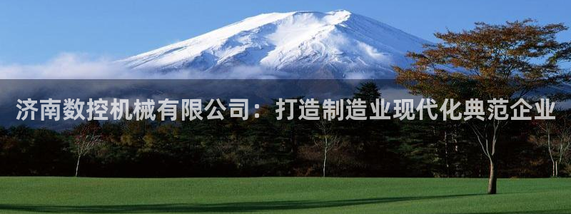 天辰娱乐官