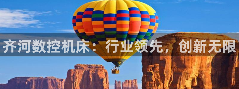 天辰娱乐平台登录账号