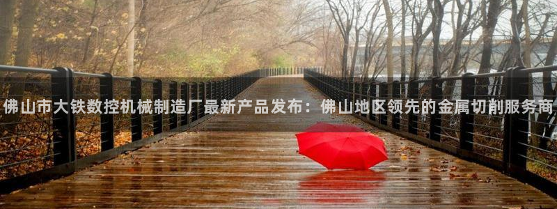天辰娱乐游戏平台怎么样