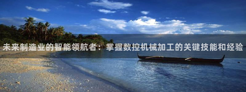 天辰娱乐待遇