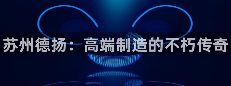 天辰娱乐的网址首页