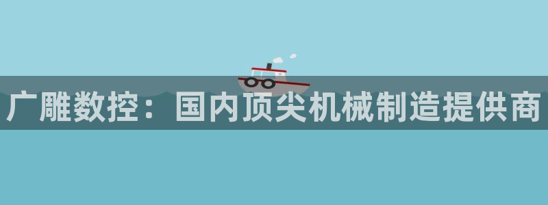 天辰娱乐44516